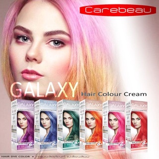 ac สีแคร์บิว กาแล็คซี่ สีสด เด่นชัด ไร้แอมโมเนีย Carebeau Galaxy