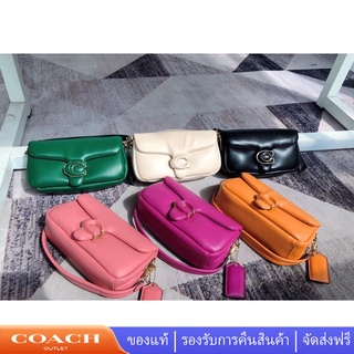 Pillow Tabby Shoulder Bag 18 C3880 เล็ก หญิง กระเป๋าสะพายข้าง Coac h กระเป๋า หนังแท้