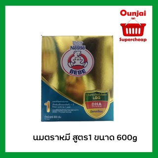 ภาพขนาดย่อของภาพหน้าปกสินค้านมผงตราหมี สูตร 1 NESTLE BEBE ขนาด 550 กรัม จากร้าน ounjaisupercheap บน Shopee