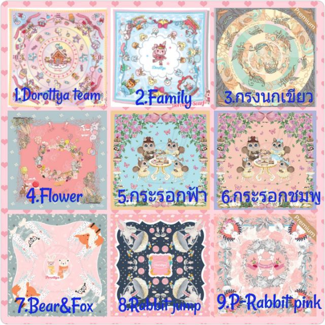 ภาพหน้าปกสินค้าNew&Best seller 20ลาย ผ้าพันคอ ผ้าคลุมไหล่ DOROTTYA SCARF