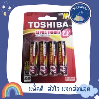 TOSHIBA ถ่าน AA ALKALINE ALPHA BATTERY 1.5V 4ก้อน/แพ็ค