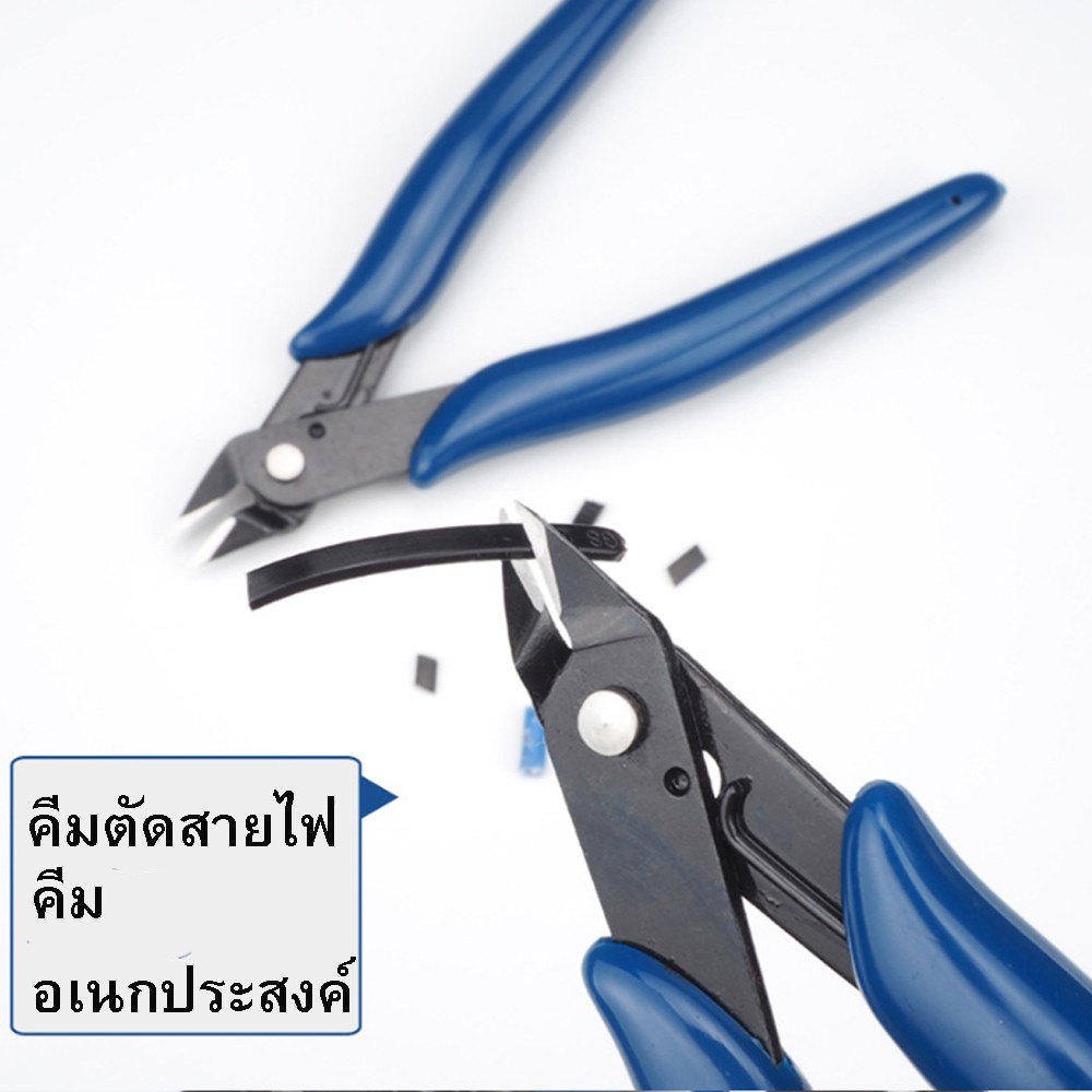 คีมตัดสายไฟ-คีมตัดอเนกประสงค์-เอนกประสงค์-สำหรับงาน-ไฟฟ้า-อิเล็กทรอนิกส์-1-ชิ้น