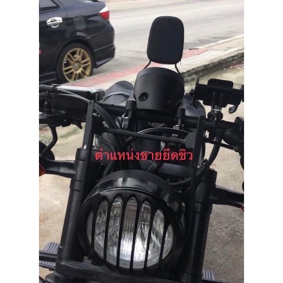 ชิวหน้าrebel500-300ได้ครบชุด