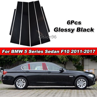 สติกเกอร์คาร์บอนไฟเบอร์ สีดํามันวาว สําหรับ BMW 5 Series F10 Sedan 2011-2017 525i 528i 530i 535i 550i 6 ชิ้น