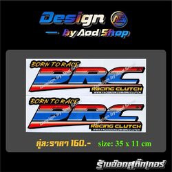 สติ๊กเกอร์ติดรถยนต์ BRC | Shopee Thailand