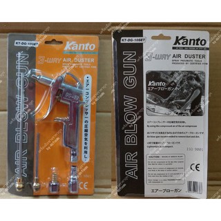 Kanto air blow gun Kanto ปืนฉีดลม 5ตัวชุด ใช้กับปั๊มลม