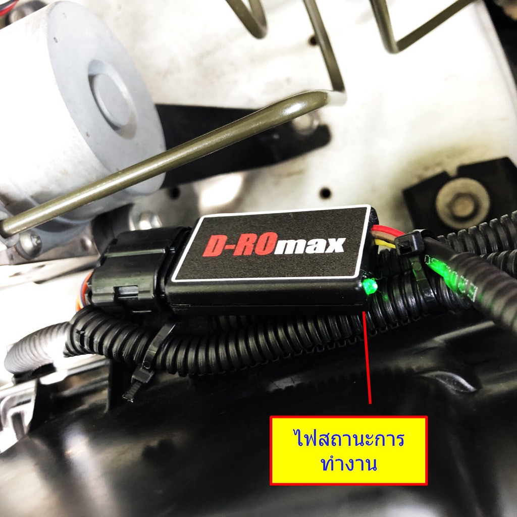 d-romax-กล่องแอร์โฟร์-isuzu-d-max-3000-gt-2020-2021-2022-2023-isuzu-dmax