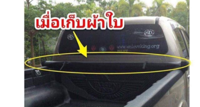 capcar-ผ้าใบปิดกระบะ-starda-4doors-มิตซูบิชิ-สตาร์ด้า4ประตู-แคปคาร์ของแท้-เจ้าของสิทธิบัตร