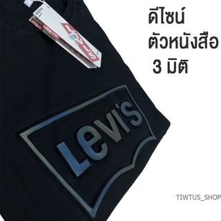 ภาพขนาดย่อของภาพหน้าปกสินค้าเสื้อคอกลม งานป้ายแบนด์ เสื้อยืดผู้ชาย เสื้อยืดผู้หญิง ใส่ทำงานใส่เที่ยวได้ จากร้าน tiw_tus บน Shopee