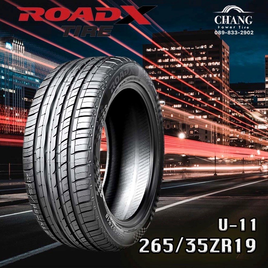 265/35R19 ยี่ห้อRoadx U-11 ยางใหม่ ปี2023 | Shopee Thailand