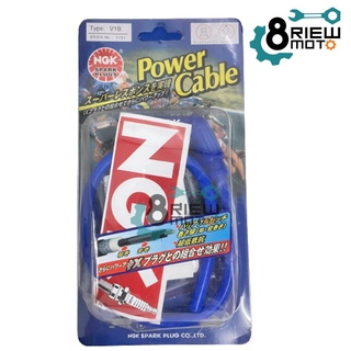 สายหัวเทียน NGK Power Cable สายหัวเทียน Ngoako