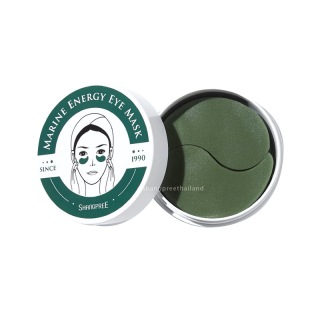 (โปรแรง 4 เม.ย. เท่านั้น) SHANGPREE Marine Energy Eye Mask ชางพรีมารีนเอนเนอร์จี้อายมาส์ก มาส์กตาไฮโดรเจล เติมน้ำให้ผิว