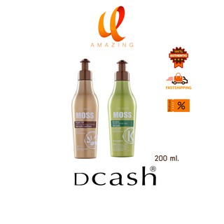 Dcash Moss Sunshine &amp; Platinum Serum 200 ml มอส เซรั่มบำรุงเส้นผม ชนิดไม่ต้องล้างออก 200 มล