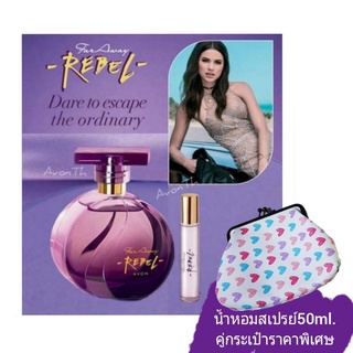 AVON Far Away Rebel Eau De Perfume spray 50 ml เอวอน ฟาร์อเวย์ รีเบล เออ เดอ เพอร์ฟูม สเปรย์  50 มล.