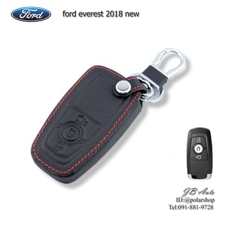 ซองหนังกุญแจรถยนต์ FORD ปลอกหุ้มพวงกุญแจรถยนต์ ตรงรุ่น FORD EVEREST 2018  NEW แบบ3ปุ่ม