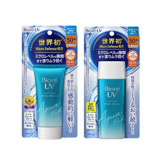 ภาพขนาดย่อของสินค้าbiore uv aqua rich watery เอสเซ้นท์บํารุงผิว spf 50+pa+++50 กรัม/90 กรัม