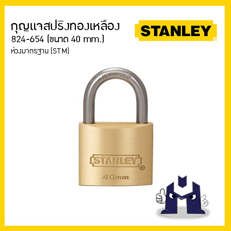 stanley-s824-654-40mm-กุญแจสปริงทองเหลือง-ห่วงมาตรฐาน-stm