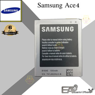 แบต Samsung Galaxy Ace4/Ace3 (เอจ 4/เอจ 3) - (SM-G313/GT-S7272)