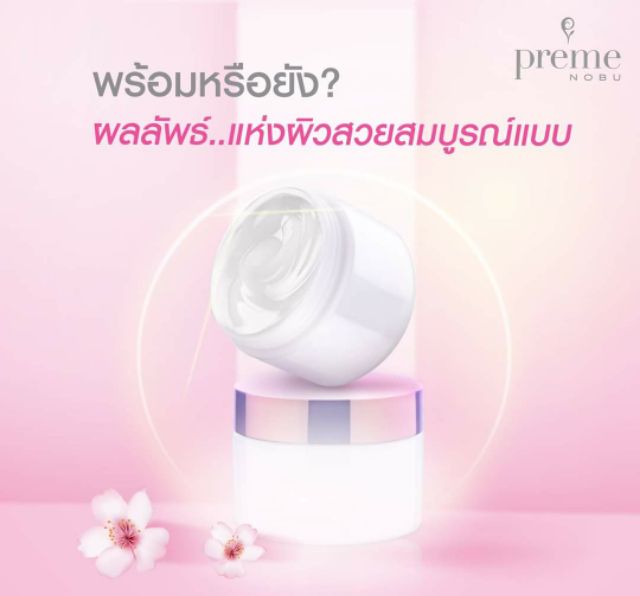 preme-all-in-one-gel-30-g