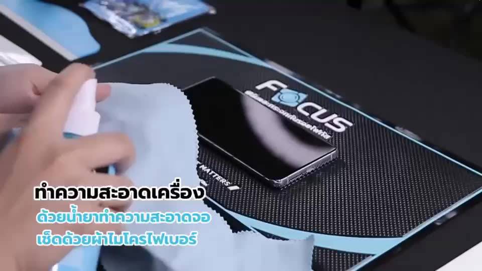 focus-ฟิล์มไฮโดรเจล-wiko-view-view-prime-view-xl-view-max-แถมฟรีอุปกรณ์ติดฟิล์ม-ฟิล์มวีโก