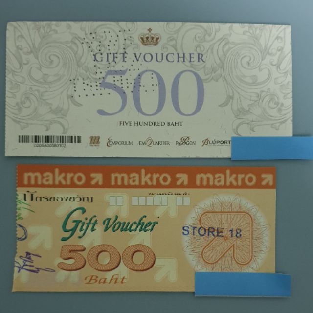 บัตรกำนัล THE MALL, MAKRO voucher Shopee Thailand