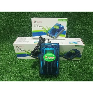 Air Pump ปั้มลม 2 ทาง KOKO-8000 ปั้มอ๊อกซิเจน สำหรับเลี้ยงกุ้ง ปลา คุณภาพดี KOKO8000