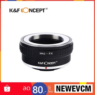 ภาพหน้าปกสินค้าAdapte M42-fuji fx k&f concept ซึ่งคุณอาจชอบสินค้านี้