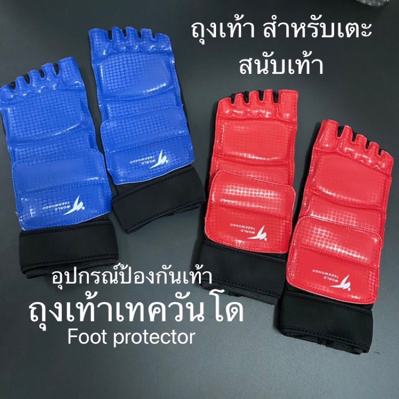 ภาพหน้าปกสินค้าC8 XS-XL ถุงมือ ถุงเท้า นวมแบบเปิดนิ้ว เทควันโด เทควันโด้ นวมชกมวย นวม MMA ถุงมือฟิตเนส จากร้าน ellenwowor บน Shopee