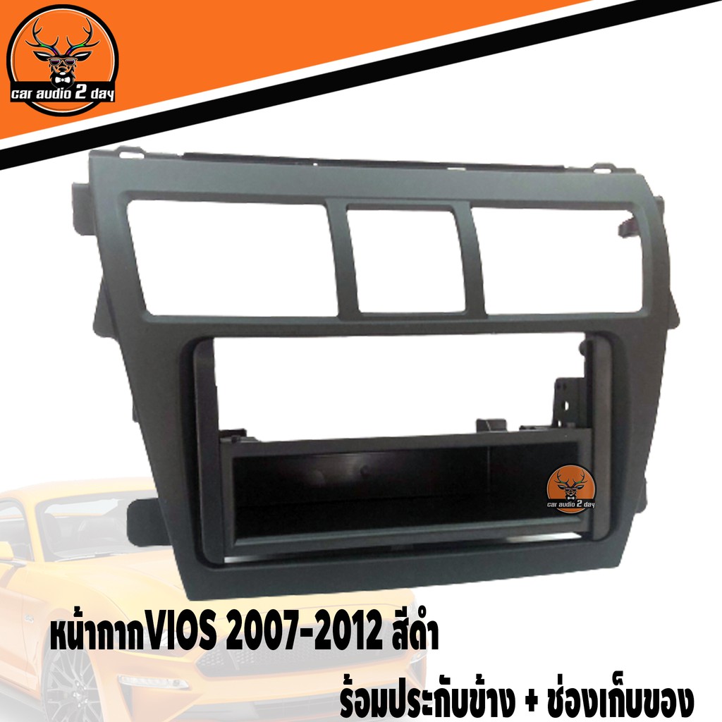 หน้ากากเครื่องเล่น-2-din-จอวีออส-ตรงรุ่นพร้อมเก๊ะช่องเก็บของรถ-สำหรับ-toyota-vios-2007-2012-สีดำ