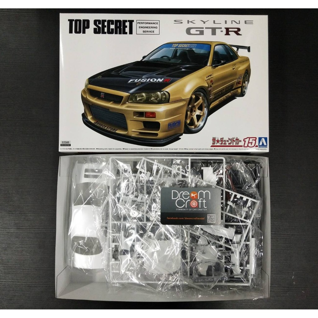 Aoshima 1/24 Pre-Painted Model No.03-A Nissan BNR34 Skyline GT-R V Spec
