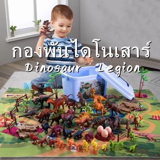 ของเล่นโมเดลไดโนเสาร์ ไดโนเสาร์ของเล่นเด็กชุดใหญ่ Dinosaur 46ชิ้นและชุดเล็ก 28ชิ้น จำลองสมจริงไดโนเสาร์ ของเล่นไดโนเสาร์