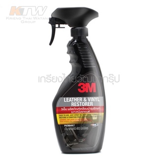 3M ผลิตภัณฑ์เคลือบบำรุงรักษาเบาะหนังและไวนิลรถยนต์ รุ่น PN39040LT ขนาด 400 มิลลิลิตร ใช้ฟื้นฟูบำรุงรักษาคอนโซล ดีเยี่ยม