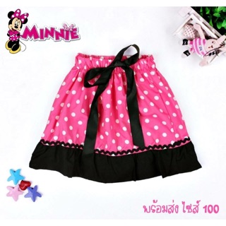 Minnie Skirt  กระโปรงสาวน้อย ลาย Minnie ไซส์ 100