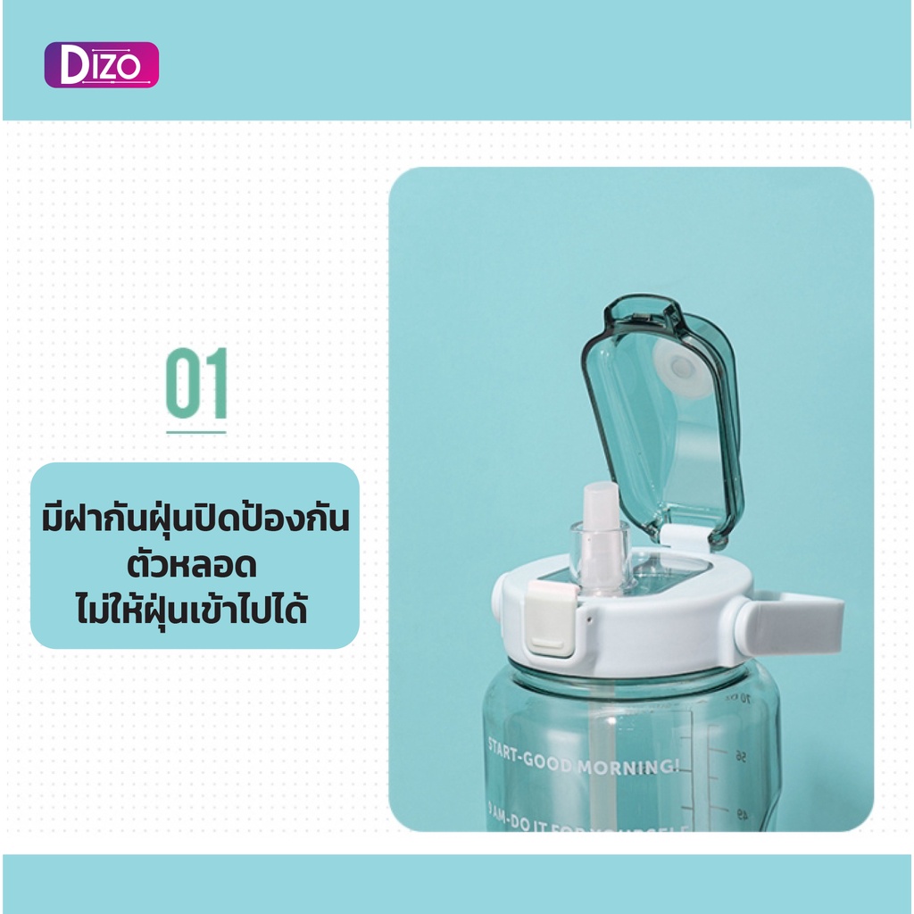 dizo-กระบอกน้ำ-yl1-กระบอกน้ำบอกเวลา-ขวดน้ำบอกเวลา-ขนาด-2000ml-2ลิตร-มีหูจับ