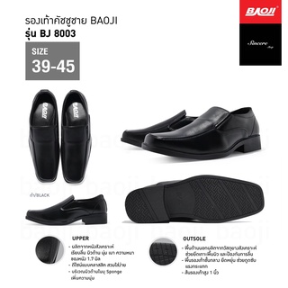 🔥 โค้ดคุ้ม ลด 10-50% 🔥 Baoji รองเท้าคัทชูหนังดำ รุ่น BJ8003