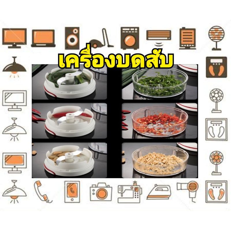 ถูกที่สุด-เครื่องปั่น-เครื่องบดสับ-อเนกประสงค์-สะดวก-ไม่ใช้ไฟฟ้า-เครื่องปั่น-เครื่องบดกระเทียม-แบบใช้มือดึง-รุ่น