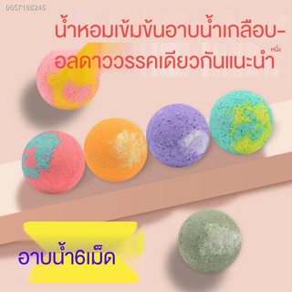 bath สบู่ตีฟอง bubble bar กลิ่น bubble bath เด็ก  สบู่ทำฟองในอ่างอาบน้ำ บาธบอมบ์ ♞♨✶&gt;ลูกบอลเกลือทะเลสกัดลูกบอลน้ำมันหอม