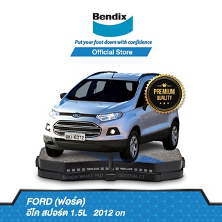 Bendix ผ้าเบรค Ford Ecosport 1.5L (ปี 2012-ขึ้นไป) ดิสเบรคหน้า+ดรัมเบรคหลัง (DB1679,BS5246)