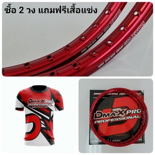 DmaXPRO วงล้อสนามแข่ง เกรดพรีเมี่ยม รุ่น Drag ขอบเรียบ 1.10×17,1.20×17,1.40×17 สีแดง ซื้อ 2 วง แถมฟรีเสื้อแข่ง 1 ตัว