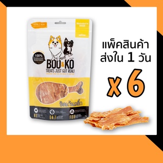 BOO&amp;KO ขนมสุนัข ไก่อบแห้ง รสไข่อบ 60 กรัม [6ถุง]