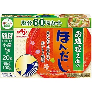 🇯🇵Hon-Dashi ฮอนดาชิ ซุปปลาญี่ปุ่น สูตรลดโซเดีย 60% ทำน้ำซุปง่ายๆตาสไตล์ญี่ปุ่น เด็กๆชอบ ✈️สินค้านำเข้าจากญี่ปุ่นแท้100%