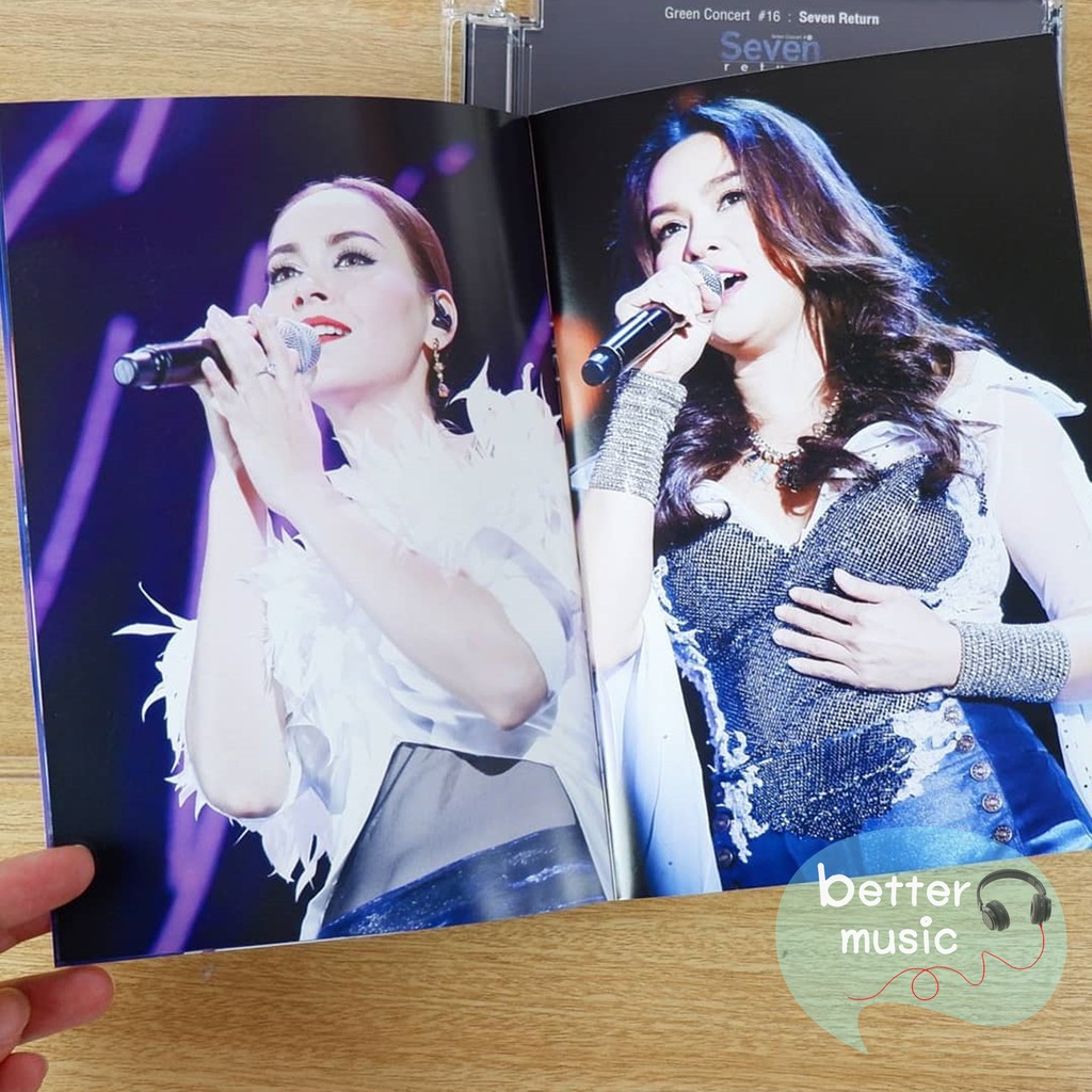 dvd-คอนเสิร์ต-green-concert-16-seven-return-concert