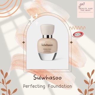 [พร้อมส่ง/แท้💯] Sulwhasoo Perfecting Foundation 35ml
