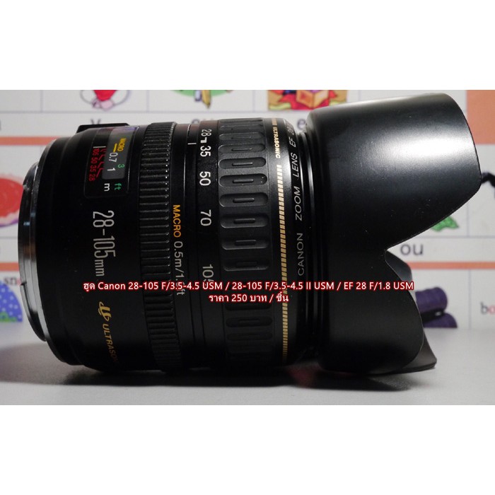 Objectif Canon 28-105mm F/3.5-4.5 – Monture EOS – Occasion