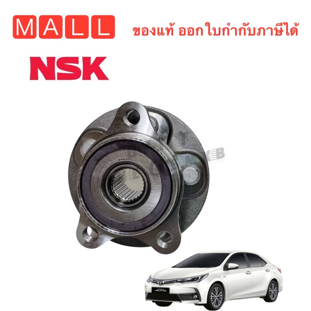 ลูกปืนล้อหน้าทั้งชุด-ดุมล้อหน้าทั้งชุด-toyota-altis2019-2020-ยี่ห้อ-nsk-แท้-58bwkh-oem-อัลติส-43550-02120