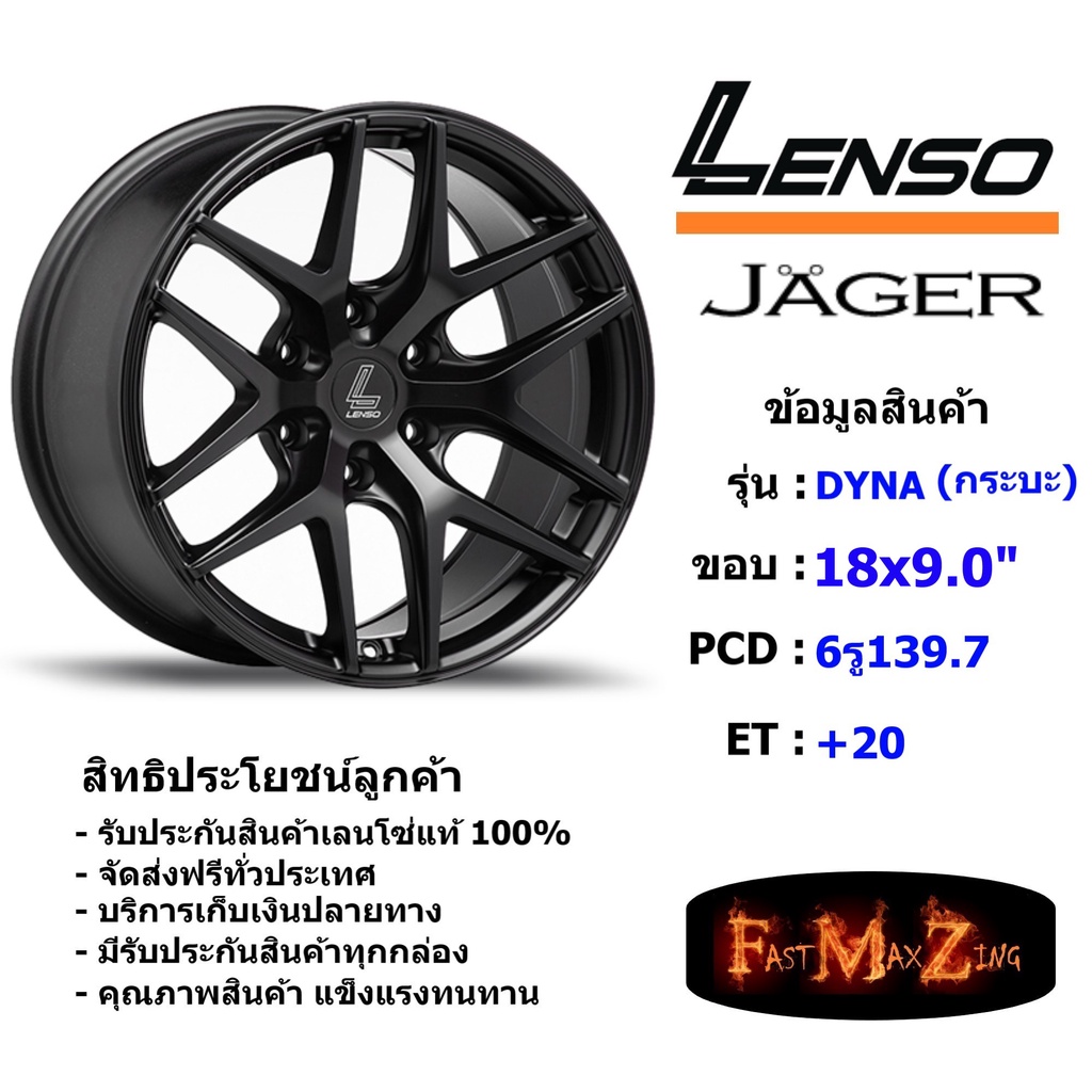lenso-wheel-jager-dyna-ขอบ-18x9-0-6รู139-7-et-20-สีmk