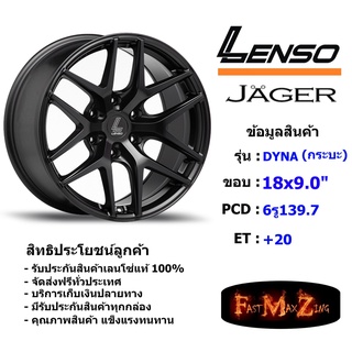 Lenso Wheel JAGER DYNA ขอบ 18x9.0