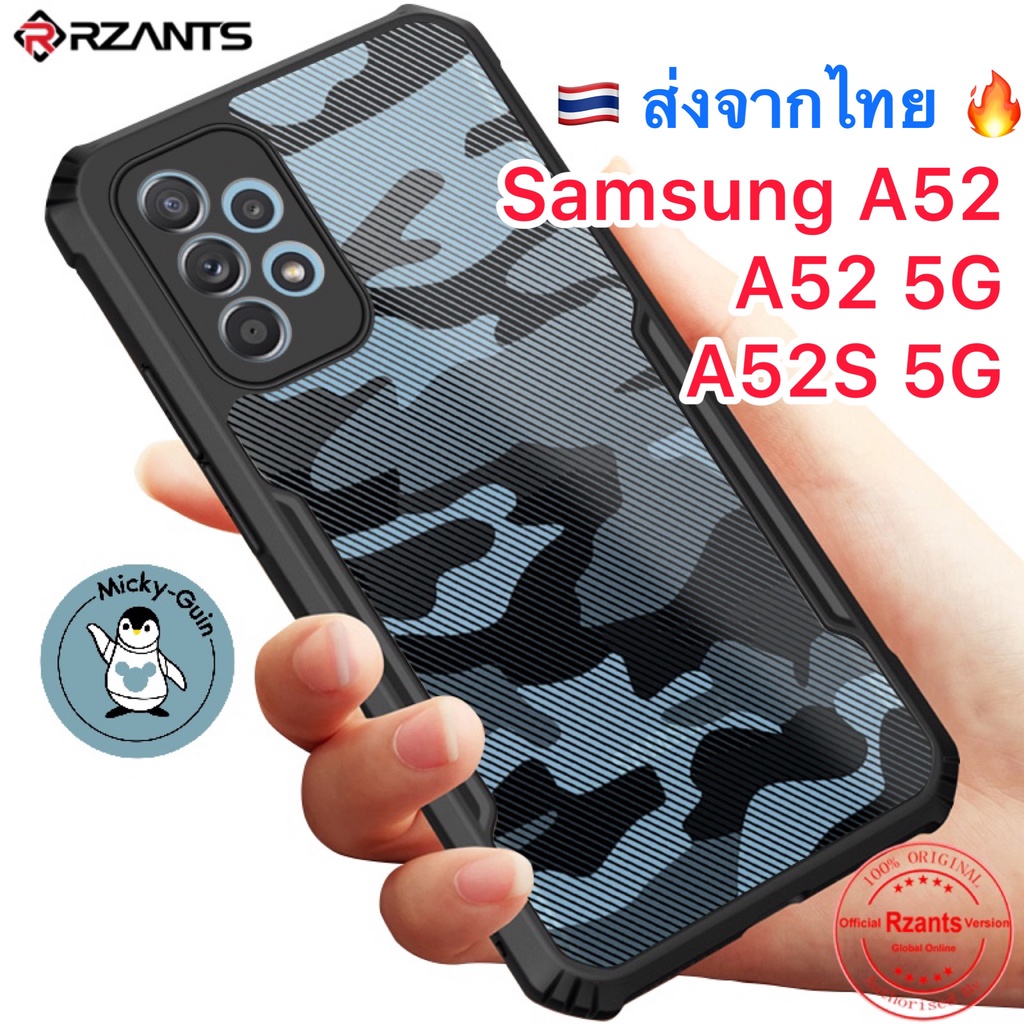 ภาพหน้าปกสินค้าเคส Samsung Galaxy A52/A52 5G/A52S 5G  ลายพราง กันกระแทก กันกล้อง จากร้าน mickey.guin_shop บน Shopee