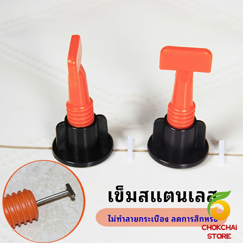 chokchaistore-อุปกรณ์ปรับระดับกระเบื้อง-50ชิ้น-ชุดปรับระดับกระเบื้อง-tile-leveler