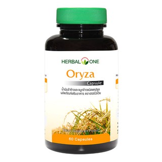 ภาพหน้าปกสินค้าผลิต 07/22 Herbal one oryza capsule น้ำมันรำข้าวและจมูกข้าวชนิดแคปซูล 60 capsules 1 ขวด เฮอร์บัลวัน อ้วยอันโอสถ ที่เกี่ยวข้อง